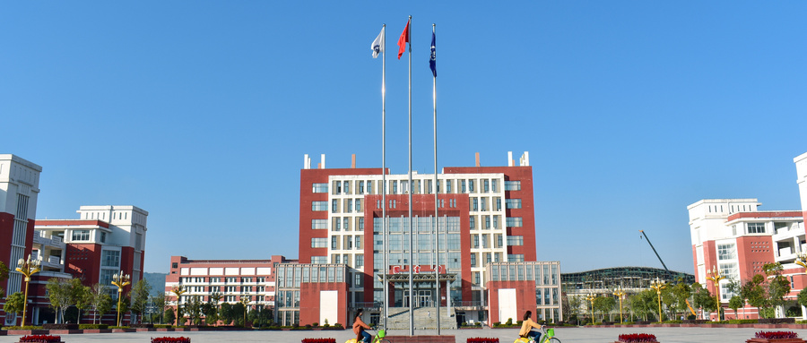 江苏城市职业学院