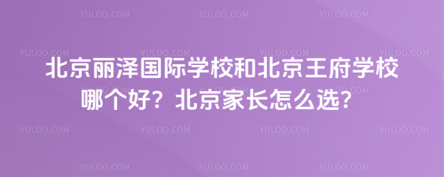 ѧУͱѧУĸãҳôѡ