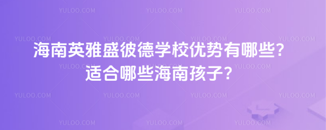 Ӣʢ˵ѧУЩʺЩϺӣ