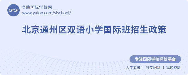 2025걱ͨ˫Сѧʰ