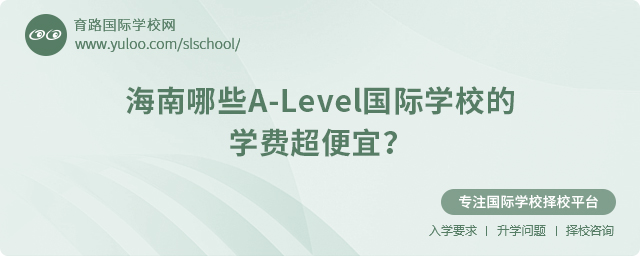 ЩA-LevelѧУѧѳ