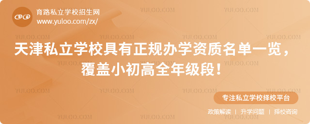 ���˽��ѧУ���������ѧ��������