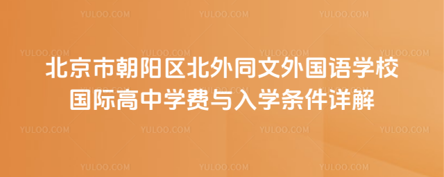 �����г���������ͬ�������ѧУ���ʸ���ѧ������ѧ�������