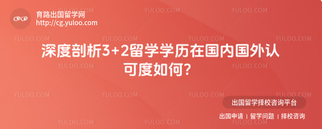 3+2ѧѧ