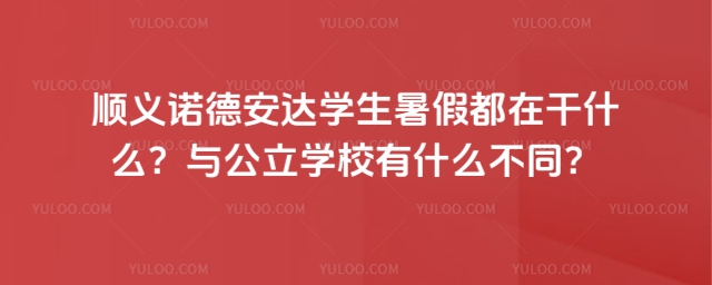 ˳��ŵ�°���ѧ����ٶ��ڸ�ʲô