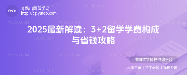 3+2ѧѧ