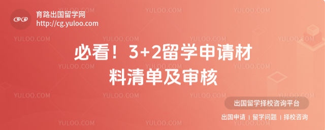 3+2ѧ