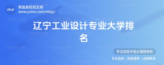 ĿУѭǣʽlogoɫϵǳ̣⣺ҵרҵѧ