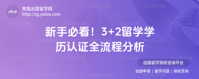 3+2ѧѧ֤