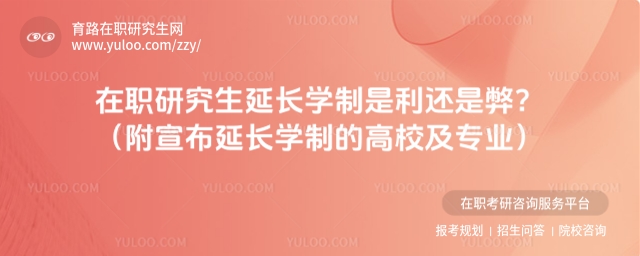 ��ְ�о����ӳ�ѧ��