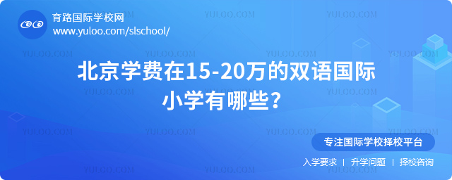 ѧ15-20˫СѧЩ