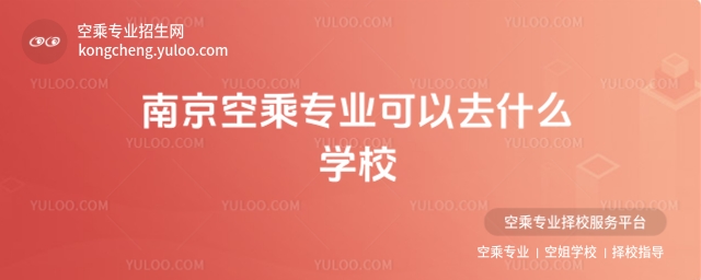 2025ϾճˌIȥʲôWУ