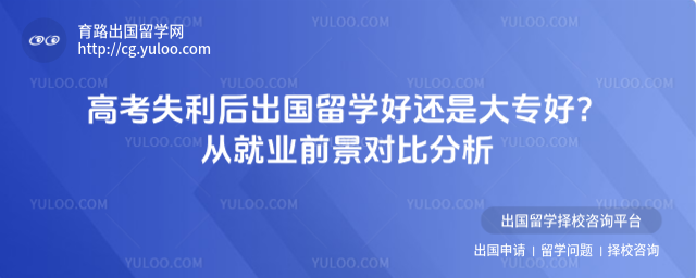 �߿�ʧ���������ѧ�û��Ǵ�ר��