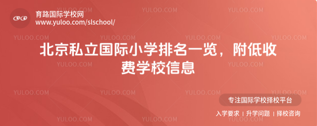 ����˽������Сѧ����һ���������շ�ѧУ��Ϣ