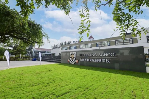 �����г������յ�ѧУ