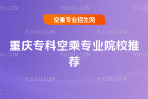 2025ؑcƿճˌIԺУ]