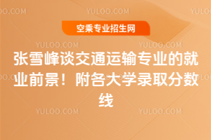 ѩՄͨ\ݔIľ͘IǰW2024ȡ֔