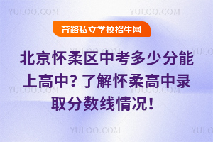 2025걱пٷϸУ˽⻳¼ȡ