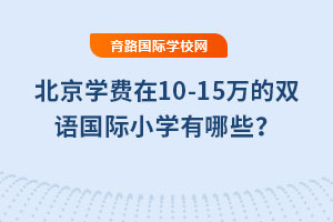 ѧ10-15˫СѧЩ