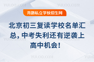 2025걱ѧУܣпʧϮϸлᣡ