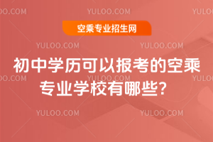 2025ЌWvԈ󿼵ĿճˌIWУЩ