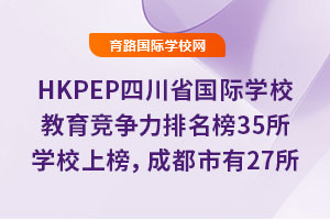 2025HKPEPĴʡѧУ35ѧУϰ񣬳ɶ27