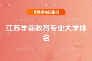 2025꽭ѧǰרҵѧ