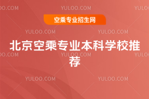 2025걱ճˌI(y)ƌW(xu)У]