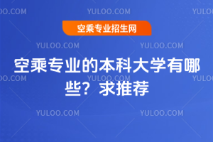 2025��ճˌ��I(y��)�ı��ƴ�W(xu��)����Щ�������]