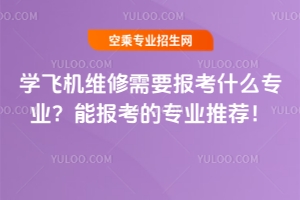 WwCSҪʲôI܈󿼵ČI]