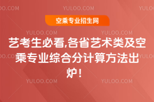 2025ˇ�����ؿ�,��ʡˇ�g(sh��)�(l��i)���ճˌ�(zhu��n)�I(y��)�C�Ϸ�Ӌ(j��)�㷽�����t��