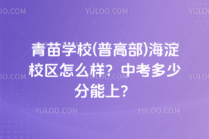 ѧУ(ո߲)Уô2025пٷϣ