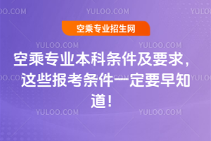 2025��ճˌ��I(y��)���Ɨl����Ҫ���@Щ��(b��o)���l��һ��Ҫ��֪����