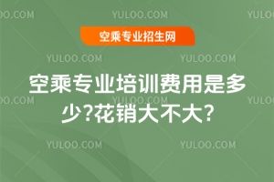 �ճˌ��I(y��)��Ӗ(x��n)�M(f��i)���Ƕ���?���N�󲻴�?