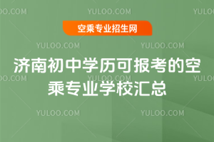 2025ϳЌWvɈ󿼵ĿճˌIWУR