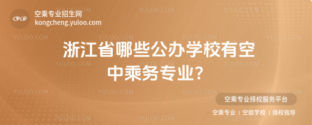 㽭ʡЩkWУпг˄ՌI