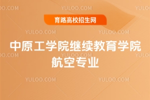 2025ԭѧԺѧԺרҵѧǶ٣