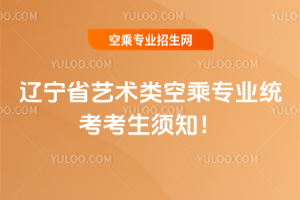 2025���|��ʡˇ�gճˌ��I�y�������֪��