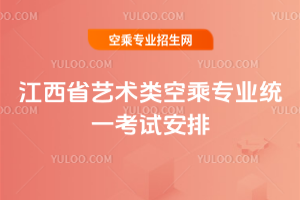 ����ʡ2025��ˇ�gճˌ��I�yһ��ԇ����