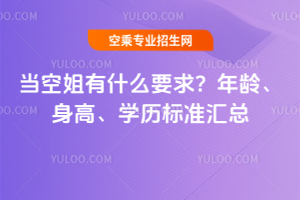 (dng)սʲôҪ2025gW(xu)v(bio)(zhn)R