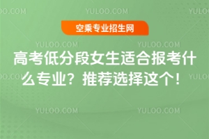 �߿��ͷֶ�Ů���m�ψ�(b��o)��ʲô���I(y��)�����]�x���@��(g��)��