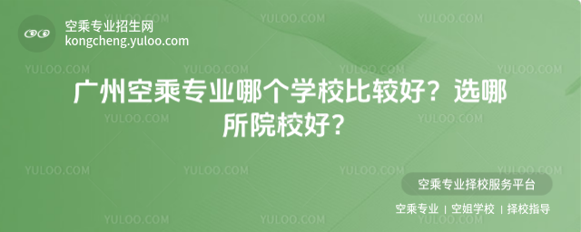 VݿճˌIĂWУ^ãxԺУã