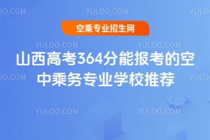 2025ɽ߿364܈󿼵Ŀг˄ՌIWУ]