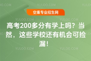 ߿200ЌWφ᣿Ȼ@ЩWУ߀ЙCɓ©