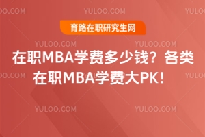 ְMBAѧѶǮְMBAѧѴPK