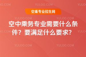 2025����г˄�(w��)���I(y��)��Ҫʲô�l����Ҫ�M��ʲôҪ��