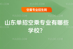 2025ɽ|пճˌI(y)ЩW(xu)У