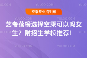 2025��ˇ������x��ճ˿��Ԇ�Ů�����������WУ���]��