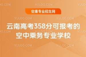 ϸ߿358ֿɈ󿼵Ŀг˄ՌIWУ