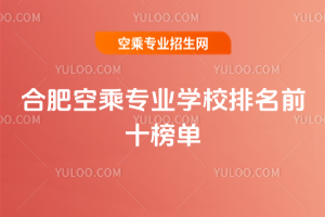 ϷʿճˌIWУǰʮ25ÿٿ